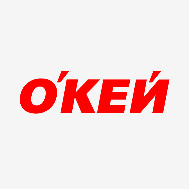 Окей