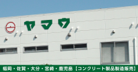 Yamau Holdings Co., Ltd.
